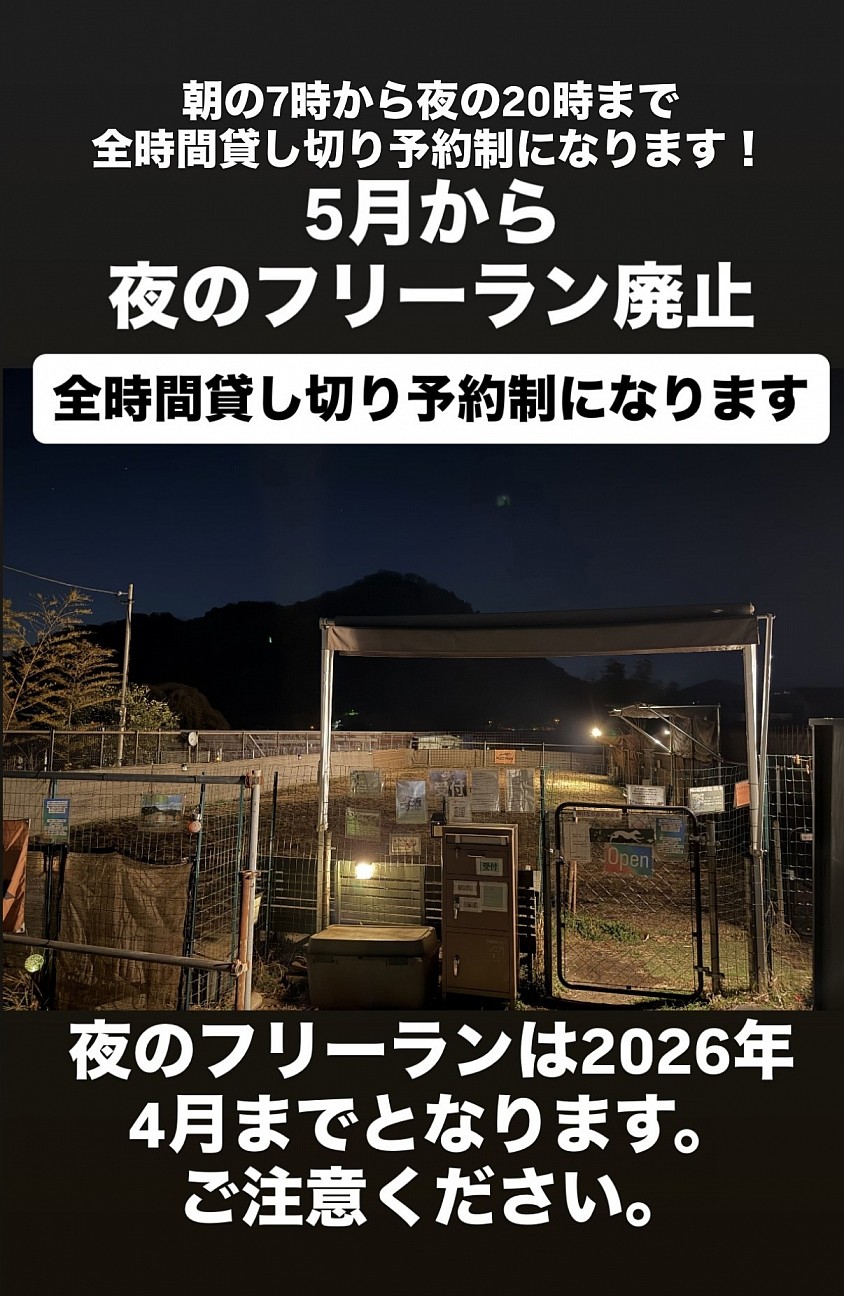 パバズパーク